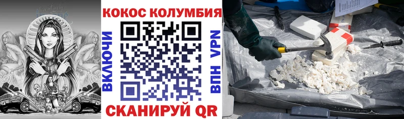 Все наркотики Сунжа МЕТАМФЕТАМИН  Cocaine  A PVP 