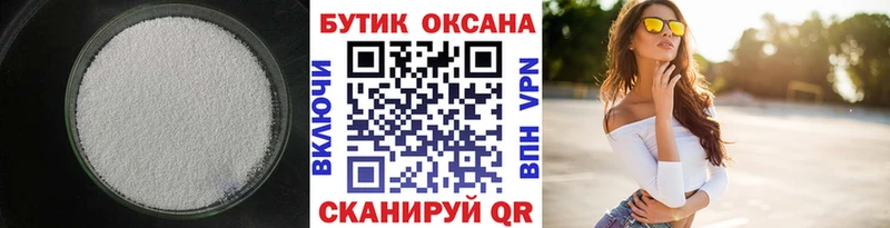 БУТИРАТ буратино  мега tor  дарк нет состав  Сунжа 