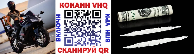 COCAIN 97%  Сунжа 