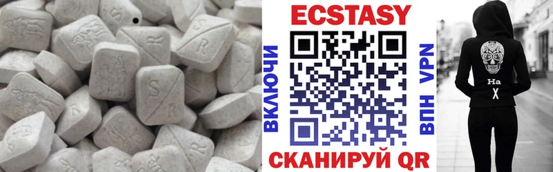 где купить наркотик  Сунжа  Экстази бентли 