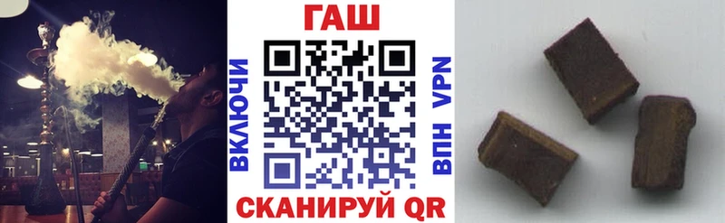 ГАШ hashish  Сунжа 
