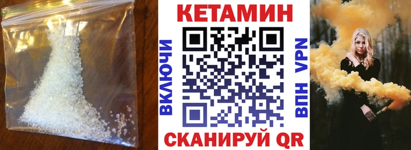 КЕТАМИН ketamine  купить наркотики сайты  Сунжа 