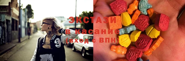 амф Армянск