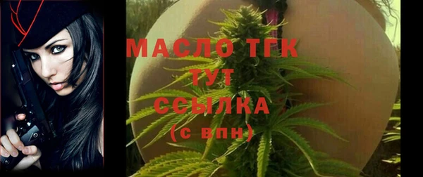 амф Армянск