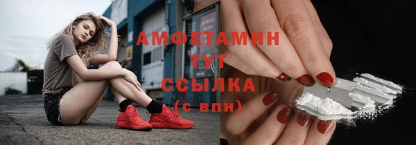 амф Армянск