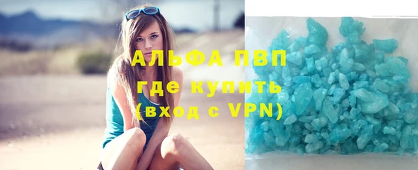 Альфа ПВП Пестово