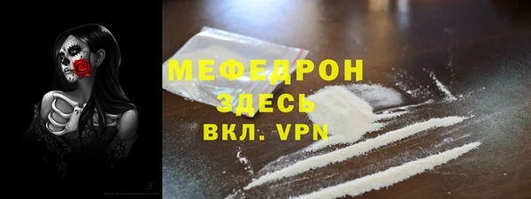 амф Армянск