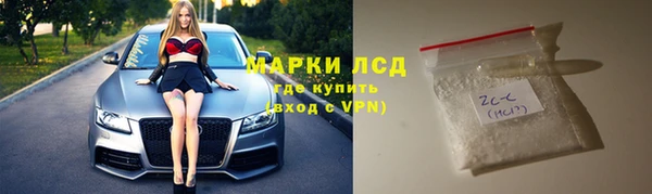 амф Армянск