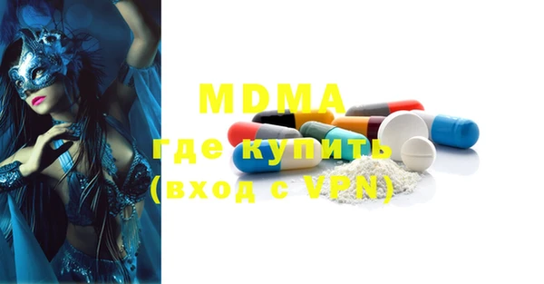 PSILOCYBIN Арсеньев