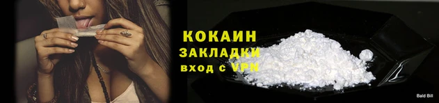 дживик Аркадак