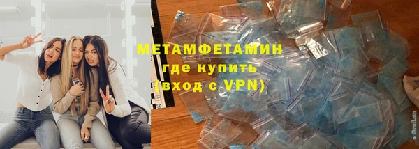 амф Армянск