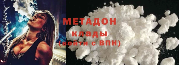 амф Армянск