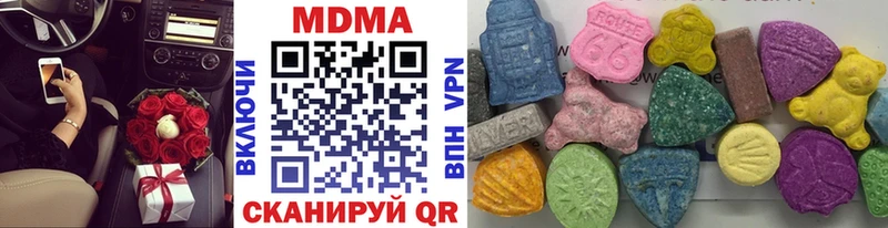 МДМА crystal  где можно купить наркотик  Сунжа 
