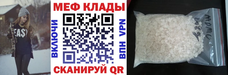 МЕФ VHQ  Сунжа 