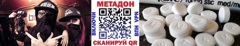 наркошоп  Сунжа  мега ссылка  МЕТАДОН methadone 