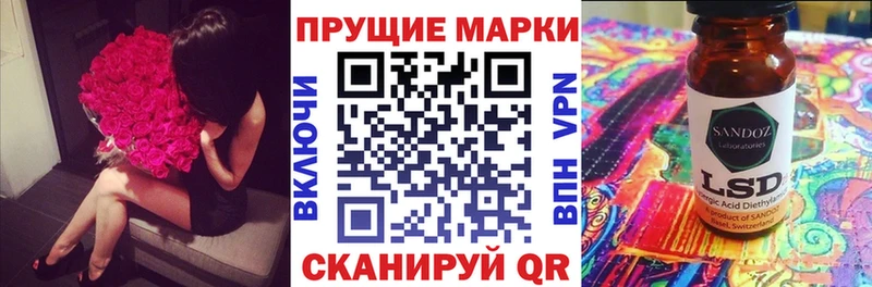 Марки 25I-NBOMe 1,8мг  купить закладку  Сунжа 