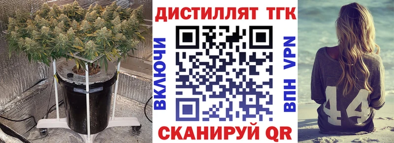 купить наркоту  Сунжа  ТГК концентрат 